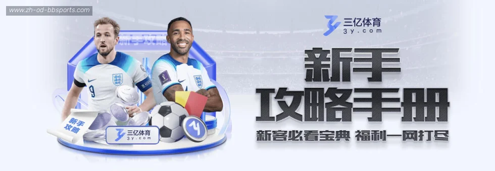 BB贝博体育 banner