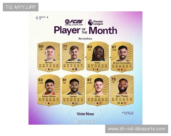 英超年度最佳球员获奖名单与历年回顾 英超年度最佳球员获奖名单与历年回顾