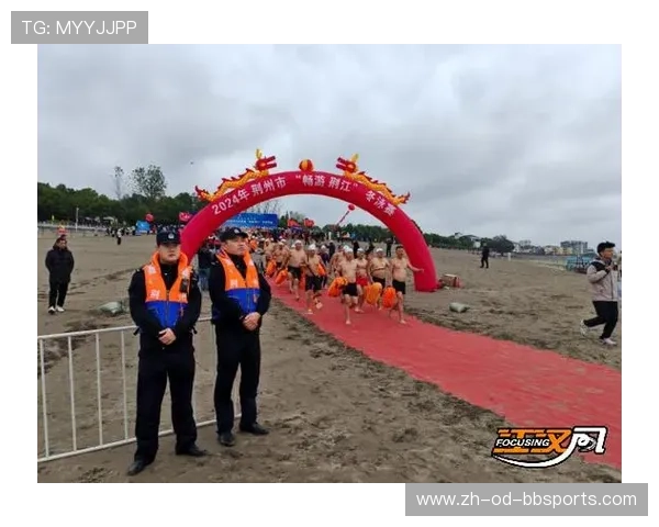 开展冬泳活动条件：开展冬泳活动所需的条件与准备工作